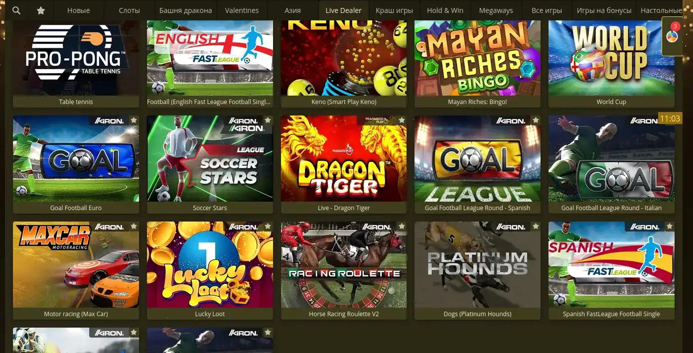 Бонусы и акции в казино Мэд